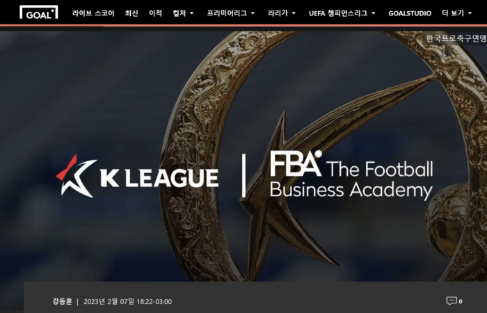 Goal K League and FBA