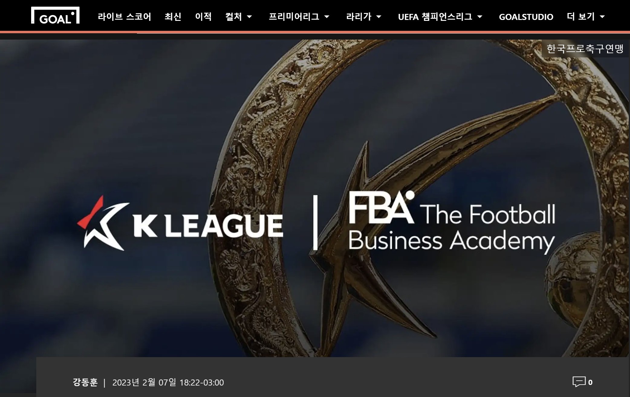 Goal K League and FBA